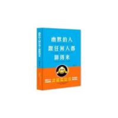 正版新书]水利古貌:古代水利工程与遗迹肖东发9787514323375