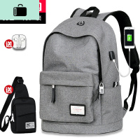 书包男时尚潮流高中初中学生韩版青年旅行双肩包大学生男士背包NEW LAKE 灰色(充电版+送耳机+送锁+送胸包)