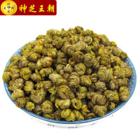 神芝王朝 石斛150克 正品铁皮石斛枫斗浙江乐清石斛 居家自用装