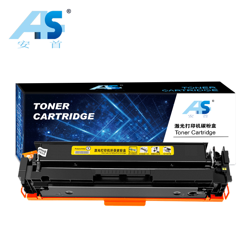 安首AS 硒鼓 CF400A/201A(黄色)支