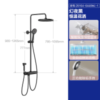九牧(JOMOO)淋浴花洒恒温花洒套装带喷枪自动除垢大置物平台恒温花洒26164-644