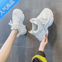 SUNTEK春季老爹鞋女百搭2023夏季新款白色厚底薄款运动小白透气网面女鞋