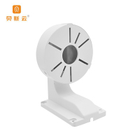 贝斯云 监控半球支架 监控底座直径110mm通用 个