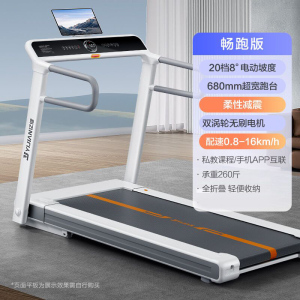 亿健小白鹿跑步机家用款超小音小型室内家庭健身房专用新款爬坡机