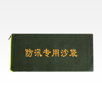 援邦 防汛沙袋 500X250/拉链款(3X3加厚) 5个/组**#