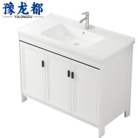 豫龙都浴室柜 90cm台