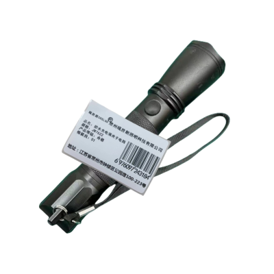 瓯胜朗COSLGO 防水充电强光手电筒 JW7622 个