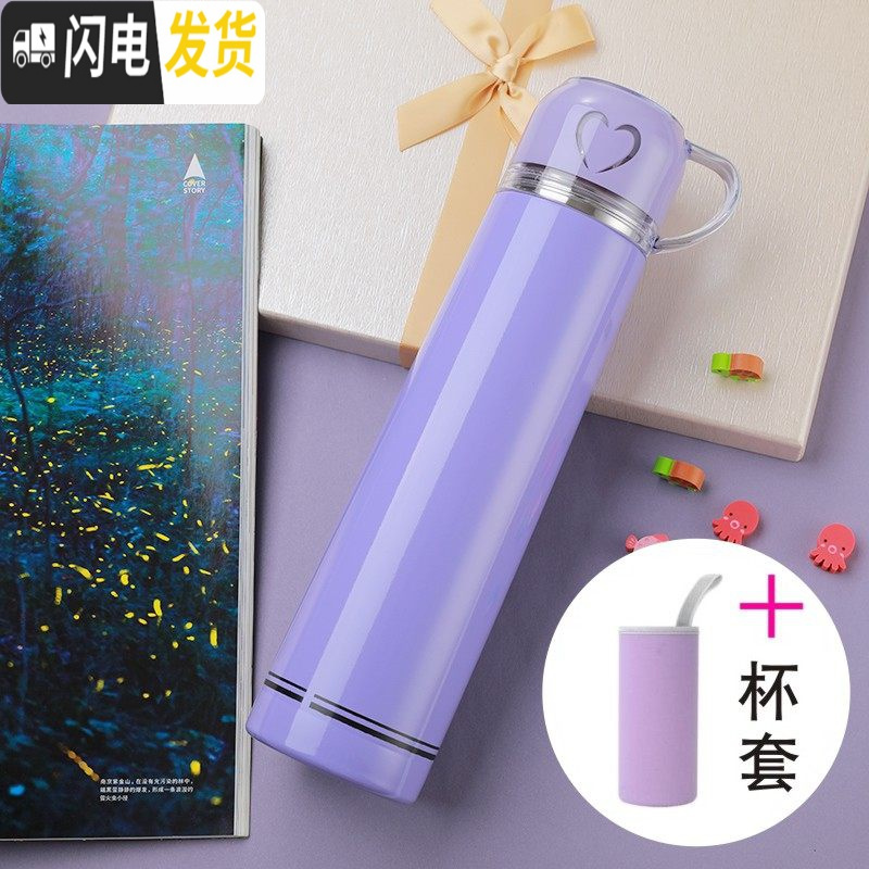 三维工匠保温杯不锈钢男女水杯子学生便携创意简约可爱儿童大容量水壶定制 紫色650+杯套