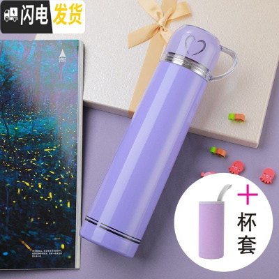三维工匠保温杯不锈钢男女水杯子学生便携创意简约可爱儿童大容量水壶定制 紫色650+杯套