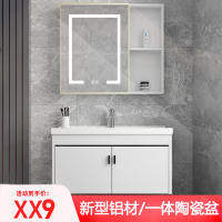 浴室柜洗脸洗手盆洗漱台盆可定制陶瓷一体盆太空铝防潮板组合简约926