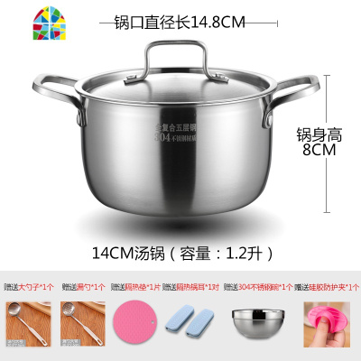 304加厚304不锈钢汤锅18/22/五层钢不粘锅复底奶锅火锅锅具 FENGHOU 18cm五层钢汤锅(2.4L)
