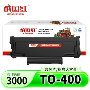 战国红硒鼓DO-400 支