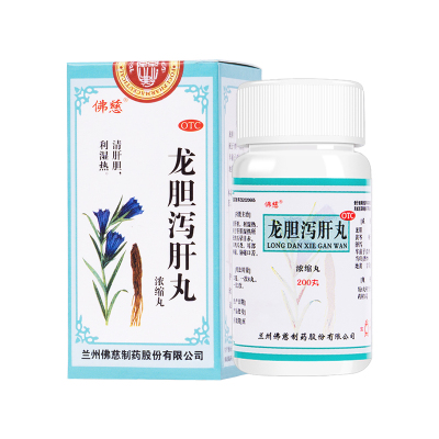 佛慈龙胆泻肝丸200丸清肝胆利湿热用于肝胆湿热所致的头晕目赤、耳鸣耳聋、耳部疼痛肝胆用药-