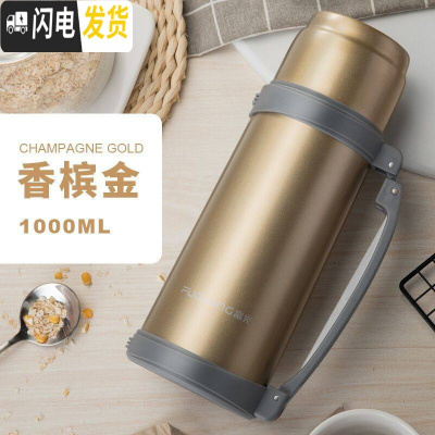 三维工匠保温杯大容量1000宝宝婴儿外出可爱便携不锈钢户外水壶女 香槟金-1000(按压开盖)
