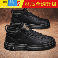 聚范夏季男鞋2024新款运动休闲英伦黑色皮鞋工作板鞋百搭正装商务潮鞋