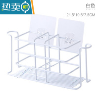 敬平铁艺牙刷置物架卫生间免打孔漱口杯收纳架创意壁挂牙具挂架牙刷架 白色浴室置物架