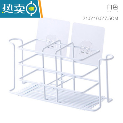 敬平铁艺牙刷置物架卫生间免打孔漱口杯收纳架创意壁挂牙具挂架牙刷架 白色浴室置物架