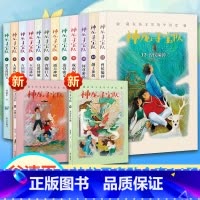[14册]神龙寻宝队(加赠书签+直尺) [正版]神龙寻宝队全套14册大秦兵马俑13商鞅方升12曾侯编钟越王神剑何尊密码国