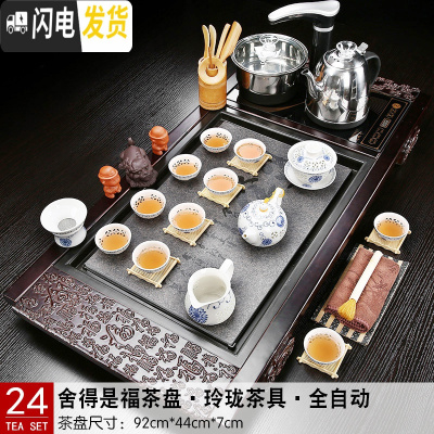 三维工匠茶具套装实木茶盘全自动上水电磁炉一体茶台家用办公简约整套茶海 24舍得是福玲珑 36件