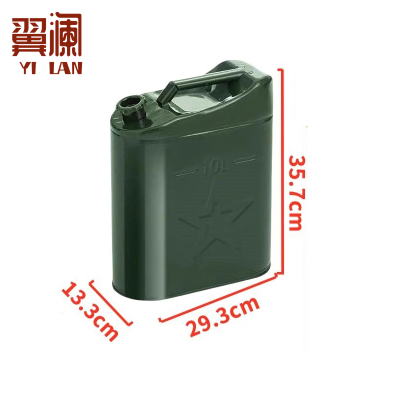 翼澜 油桶 10L 个