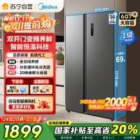 美的(Midea)607升对开门冰箱双变频一级能效家用超薄电冰箱智能净味无霜BCD-607WKPZM(E)大容量
