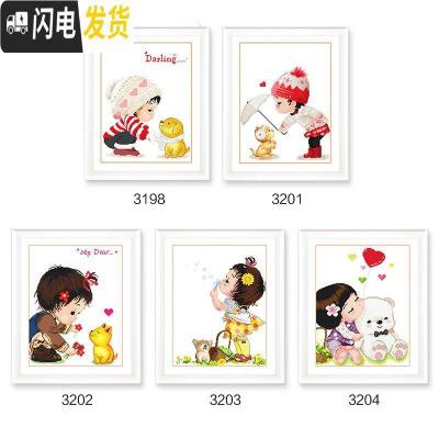 三维工匠十字绣小件2019新款绣卡通可爱儿童房卧室线绣小幅 [国产生态棉3股线绣][型号3201][尺寸37*38cm]