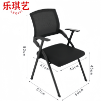 乐琪艺 培训椅 黑色 把