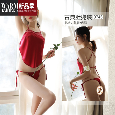 性感情趣内衣骚睡衣诱惑透明挑逗开档免脱睡裙文胸套装超SHANCHAO