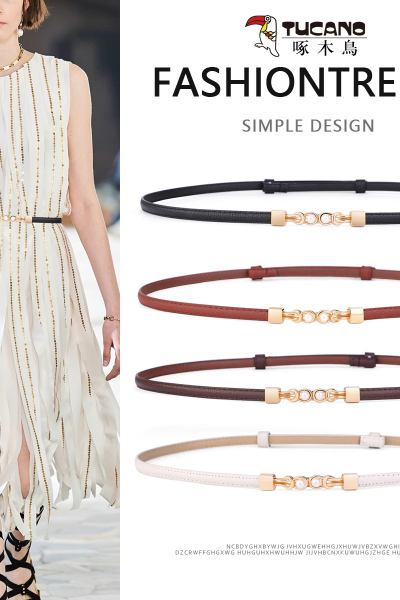 啄木鸟皮带女细腰带真皮时尚装饰腰封皮带配连衣裙子收腰女士腰链