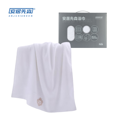 安居先森超柔瞬吸水五星级酒店长绒棉浴巾奥斯汀70*140cm 贵族白