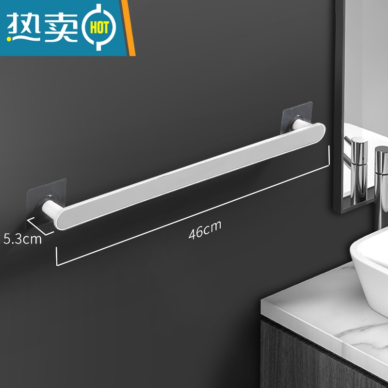 敬平毛巾架免打孔卫生间 浴室简约挂架浴巾架子置物杆家用塑料毛巾杆 长款[灰色]浴室置物架