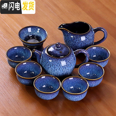 三维工匠陶瓷功夫茶具套装家用个性简约窑变建盏拉丝盖碗茶壶茶杯礼盒整套 2釉变拉丝10头茶壶安全包装
