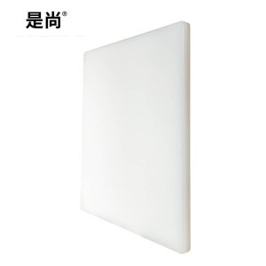 是尚 塑料砧板 方形菜板 块