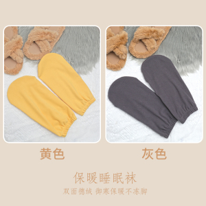 秋冬季睡眠袜发热袜睡觉穿的袜子男女通用袜加厚袜保暖袜套月子袜