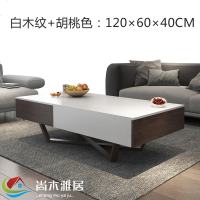 北欧茶几现代简约长方形大小户型客厅创意储物高级黑灰色带脚茶桌
