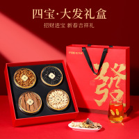 200g四拼大發礼盒A 灵芝黄芪黑枸杞虫草花大果黑枸杞黄芪年货礼盒虫草花菌菇礼盒官方旗舰店