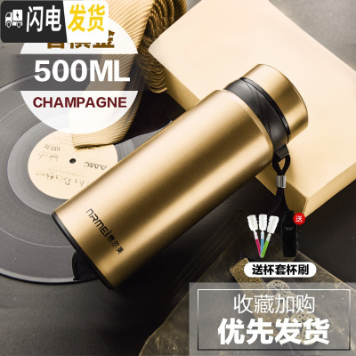 三维工匠大容量户外保温杯男750带滤网壶便携茶水分离泡茶杯水杯子1000 香槟金500+杯刷杯套工具