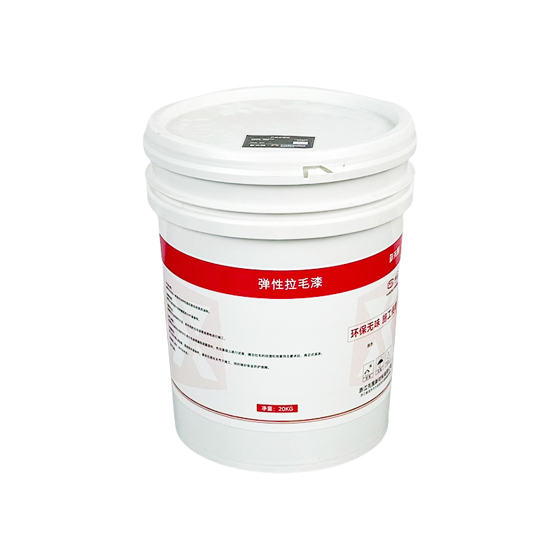 先围 弹性拉毛漆 20KG 桶