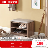 全友家居 简约木纹换鞋凳 玄关置物架矮凳1