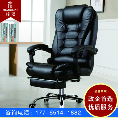 绵冠MIANGUAN可躺电脑椅子办公家用转椅老板椅会议椅 人体工学椅
