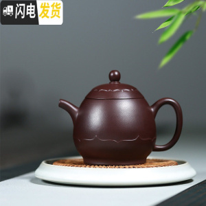 三维工匠宜兴紫砂壶纯全手工定制茶壶功夫茶具名家紫泥佛莲龙蛋壶