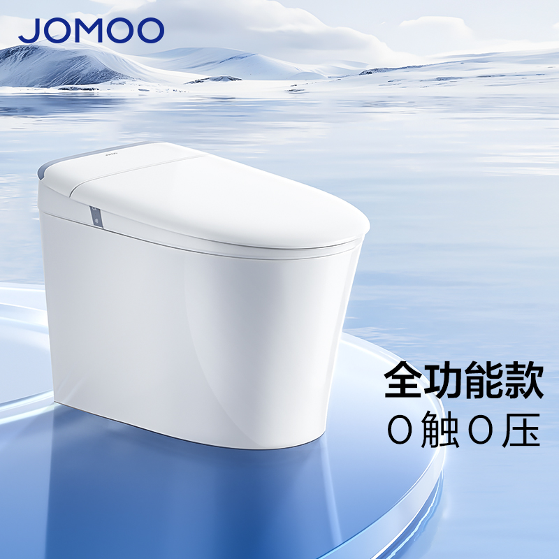九牧(JOMOO)恒温抗菌压魔力泡免触翻盖NFC全功能轻智能马桶SQ8650