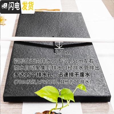 三维工匠天然整块乌金石茶盘家用简约火烧石头材茶台茶海功夫茶具托盘 76*37*3cm