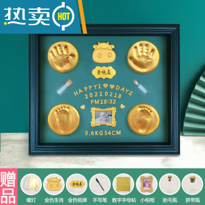 满月纪念手足印婴儿手足脚印宝宝纪念品手印泥相框胎毛满月手脚印真智力牛年专属·欧式墨绿：12寸实木框