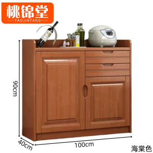 桃锦堂