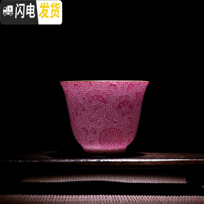 三维工匠景德镇主人杯单杯茶盏功夫茶具品茗小茶杯陶瓷纯手工女男高端单个 酱紫手绘扒花铃铛杯-礼盒装