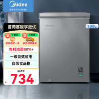 美的(Midea)100升小冰柜家用冷藏冷冻两用一级能效节能茶叶保鲜柜小型冷柜冰箱BD/BC-100KMF(E)
