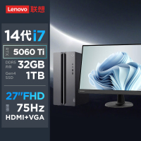 联想(Lenovo)GeekPro 设计师游戏台式电脑整机 定制(酷睿i7-14700 RTX5060Ti 16GB显卡 32G DDR5 2T Win11)配27英寸显示器