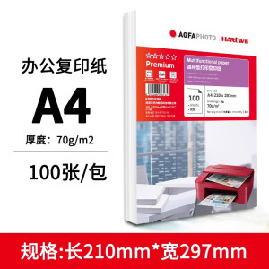 连供连喷通用大容量佳能TS308 TS208 TS3180 TS3380 MG3680打印机专用原装可加墨墨盒墨水