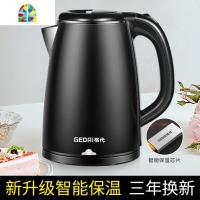 烧水壶家用自动断电保温一体宿舍小型学生快壶开电热煮水壶电壶2L FENGHOU 普通款(低配置)